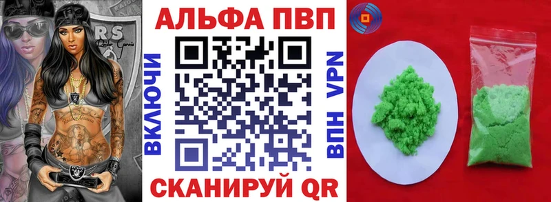 Alpha PVP кристаллы Нязепетровск