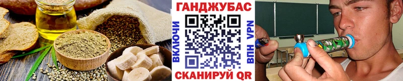Cannafood марихуана  kraken ONION  Нязепетровск  где купить  
