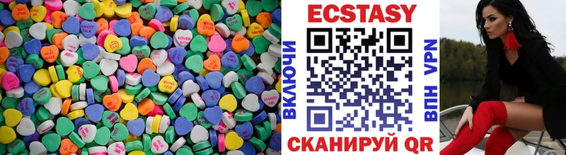 купить наркотики сайты  Нязепетровск  ЭКСТАЗИ 280 MDMA 