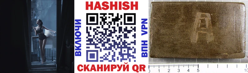 Гашиш индика сатива  Нязепетровск 