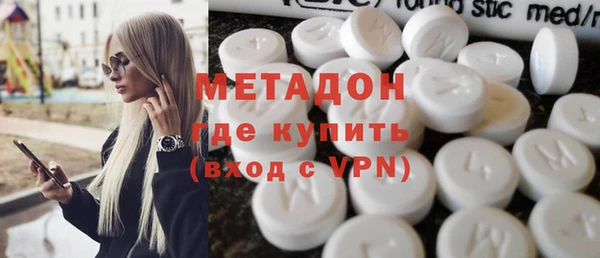 мдма Горнозаводск