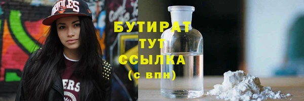 мдма Горнозаводск