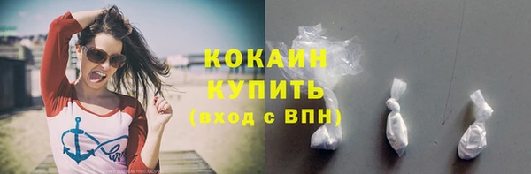 мдма Горнозаводск