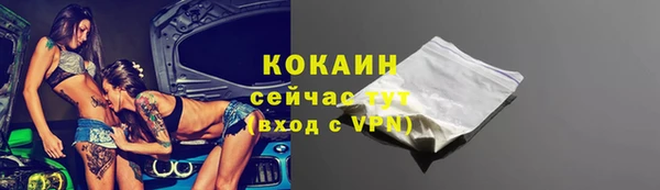 мдма Горнозаводск