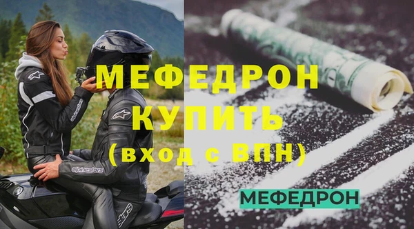 мдма Горнозаводск
