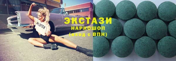 мдма Горнозаводск