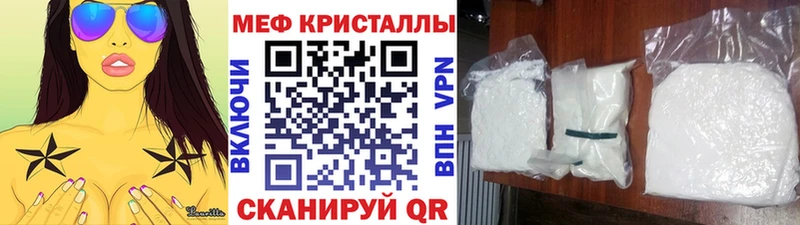 МЕФ мука Нязепетровск