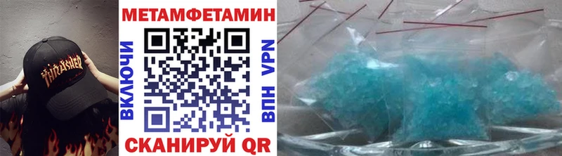 omg ссылка  купить наркотик  Нязепетровск  Метамфетамин винт 