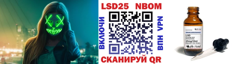 Марки N-bome 1,8мг  дарк нет формула  гидра вход  Нязепетровск  наркота 