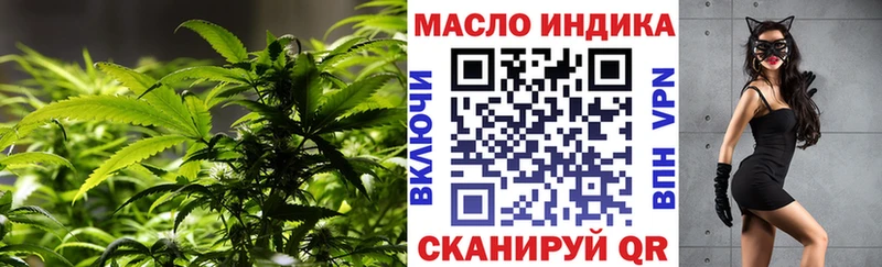 Дистиллят ТГК THC oil  Нязепетровск 