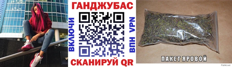 Бошки марихуана план Нязепетровск